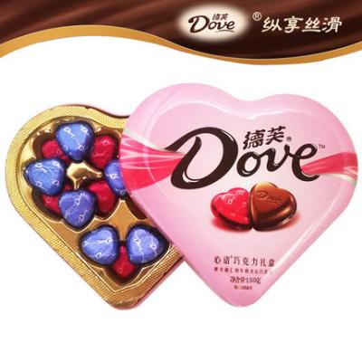Dove德芙心语牛奶巧克力 心形礼盒150g 快递发货
