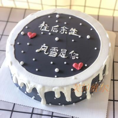 鲜奶蛋糕|往后余生