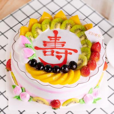 祝寿蛋糕|寿山福海