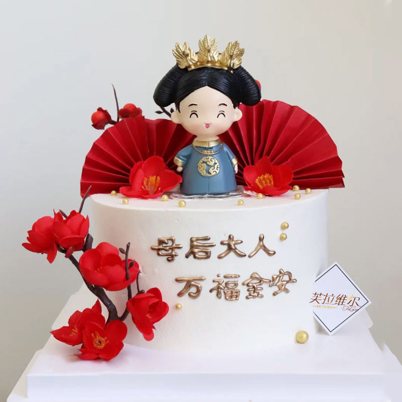 母后